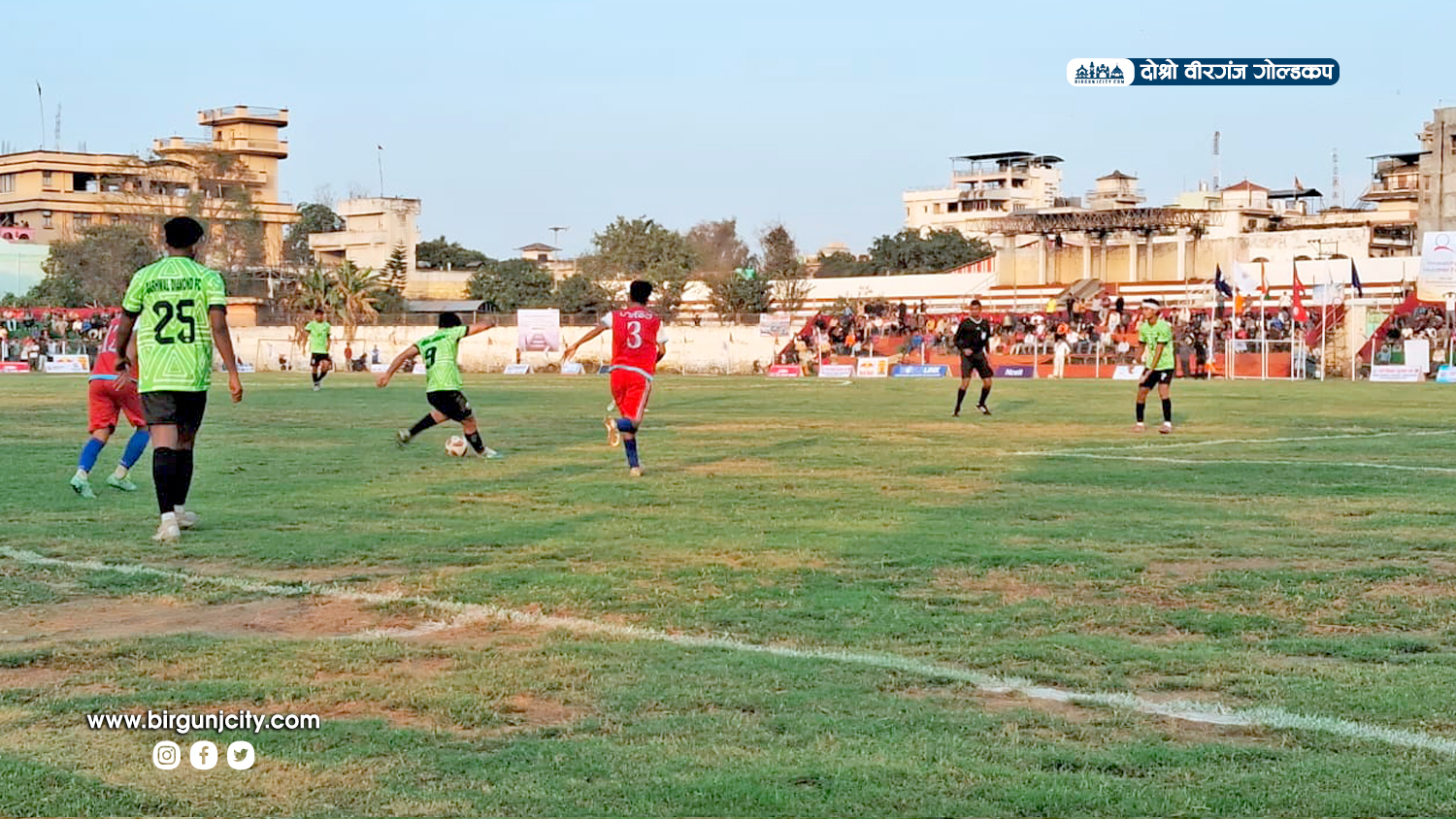 2nd-Birgunj-Gold-Cup---Birgunj-city-1740835787.jpg