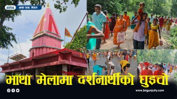 धार्मिक आस्था र पर्यटकीय गन्तव्यका लागी दुग्धेश्वर नाथ महादेव (भाथा धाम), नेपाल भारतको दर्शनार्थीहरुको ओइरो