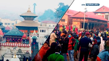 महाशिवरात्रि पर्व : पशुपतिनाथमा चार प्रहरमा चार किसिमका विशेष पूजा