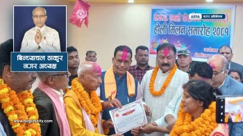 पोखरिया नगरपालिकामा एमालेको दोस्रो अधिवेशन सम्पन्न, बिन्ध्याचल ठाकुर नगर अध्यक्षमा चयन