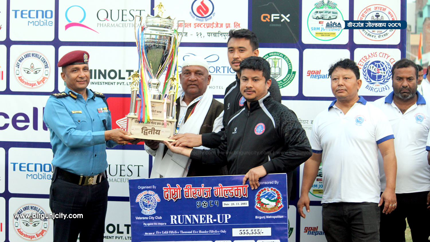 Birgunj-goldcup---2081--2nd-runner-up---birgunj-city-1741453074.jpg