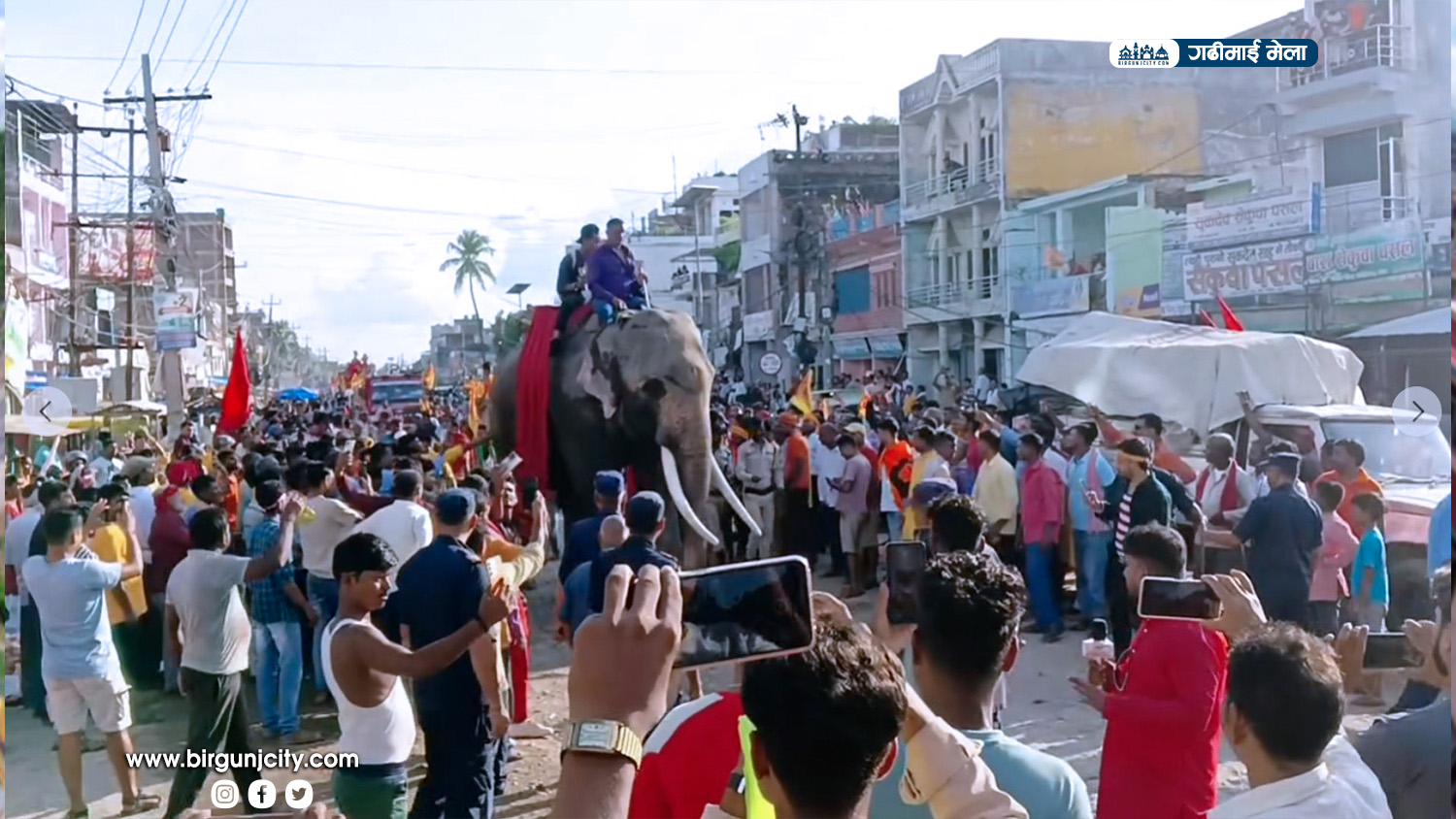 Gadhimai-Mela-Hathi-sawari---Birgunj-City-News-1727972767.jpg