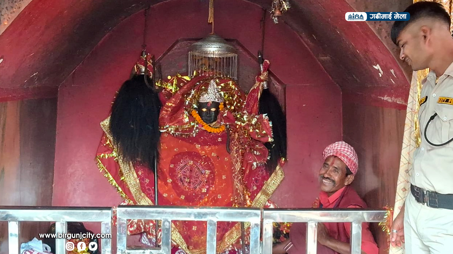 Gadhimai-Mela-Mandir-Devi-Mata---Birgunj-City-News-1727972756.jpg