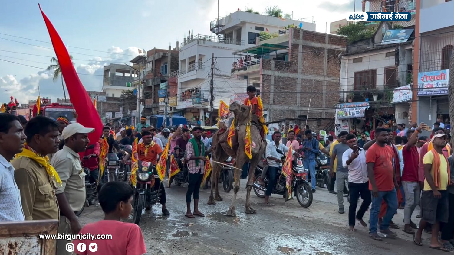 Gadhimai-Mela-Utta-sawari---Birgunj-City-News-1727972761.jpg