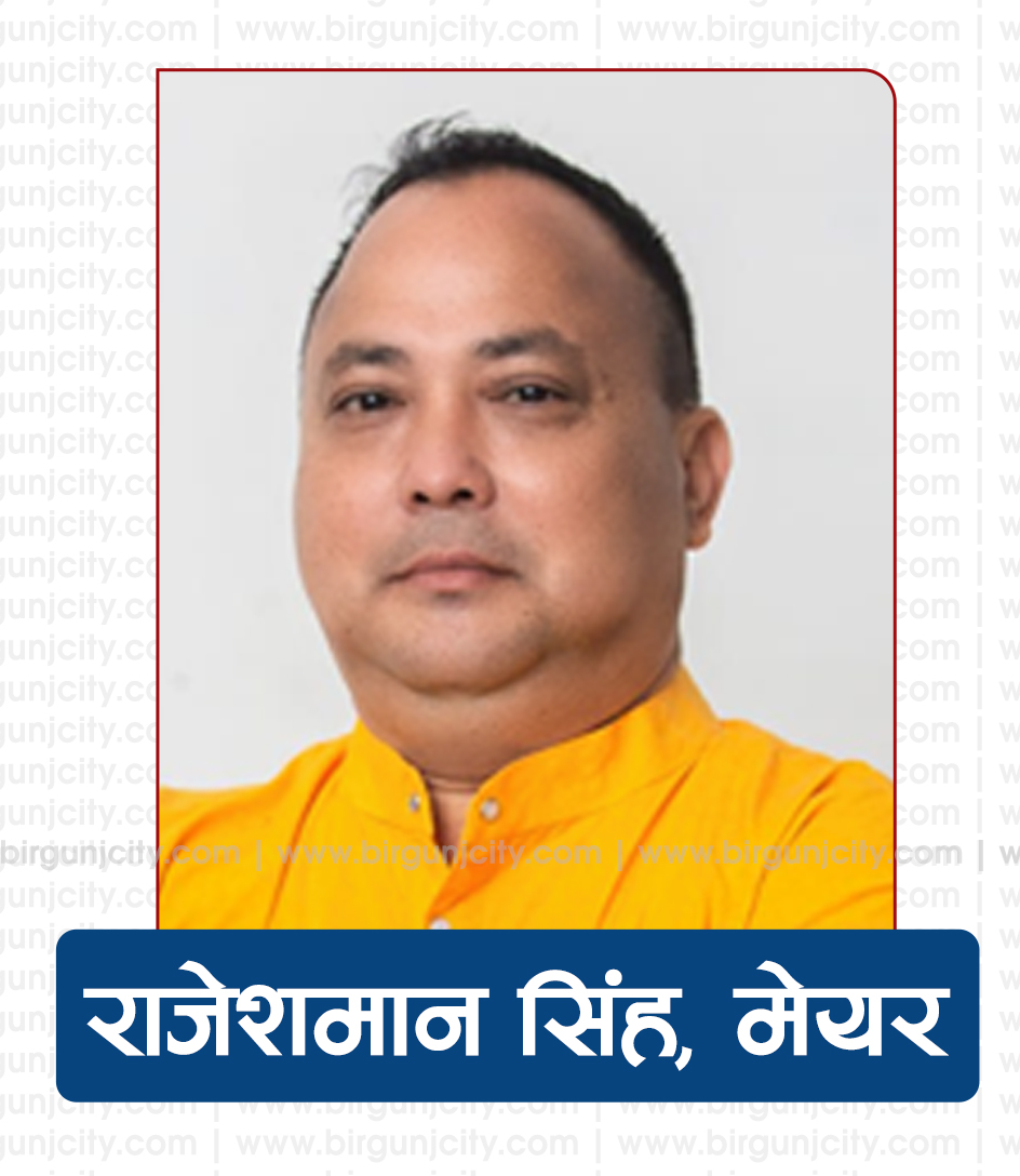 Mayer-Rajeshman-Singh---Birgunj-City-1728333246.jpg